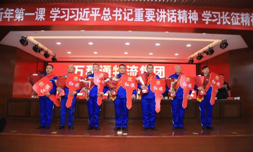白虎嫩逼91骚穴嫩逼淫逼白虎蜜桃嫩逼万和通物流集团2022年度总结表彰大会